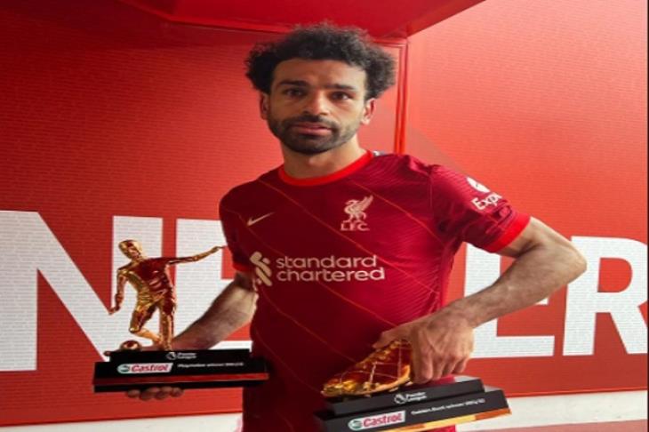 محمد صلاح